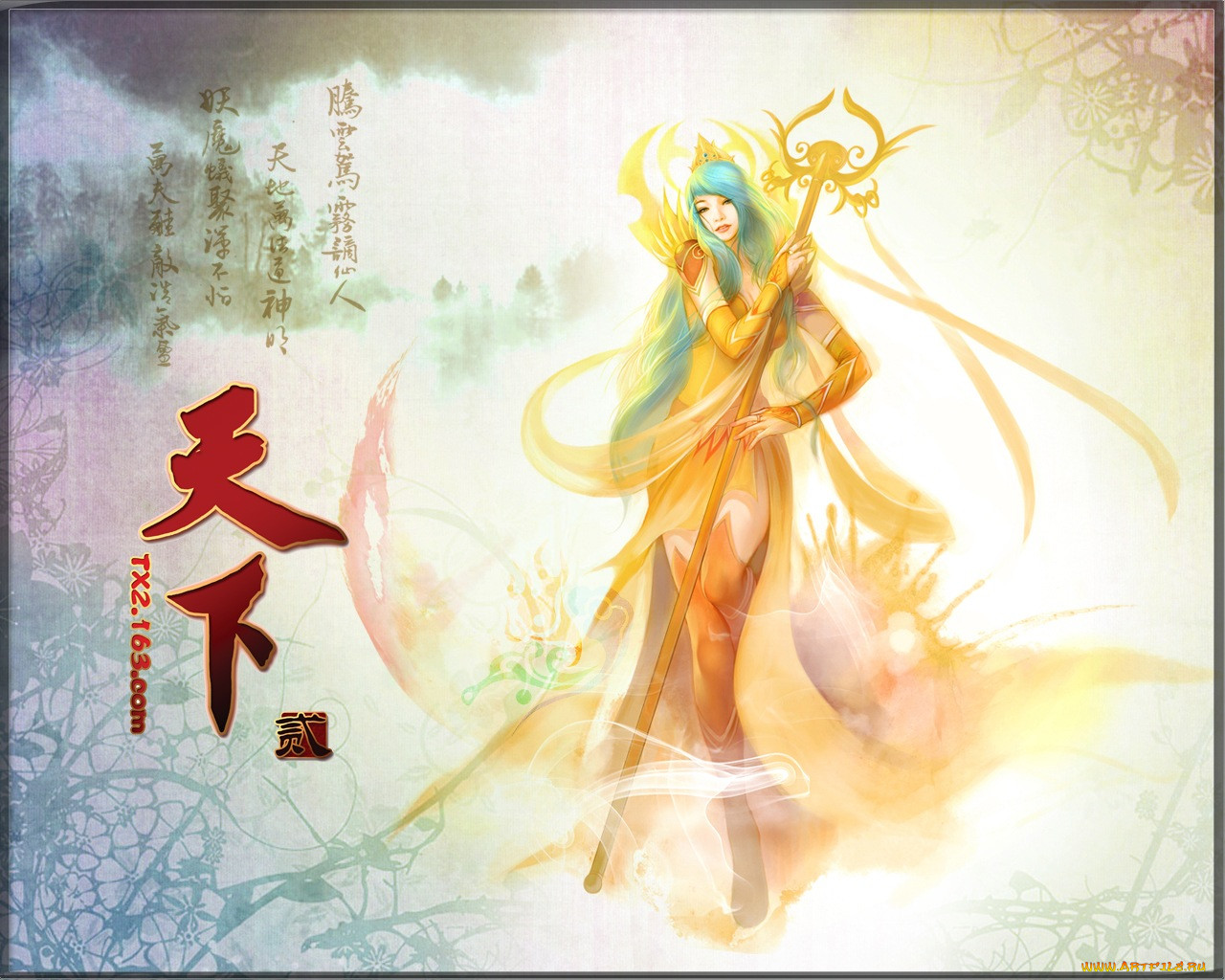 tianxia, ii, , 